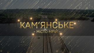 Новый пункт